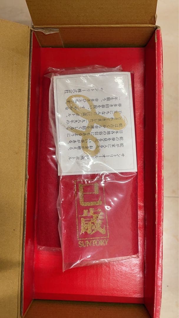 古酒未開栓サントリーウイスキー オールド700ml（已歲）43%