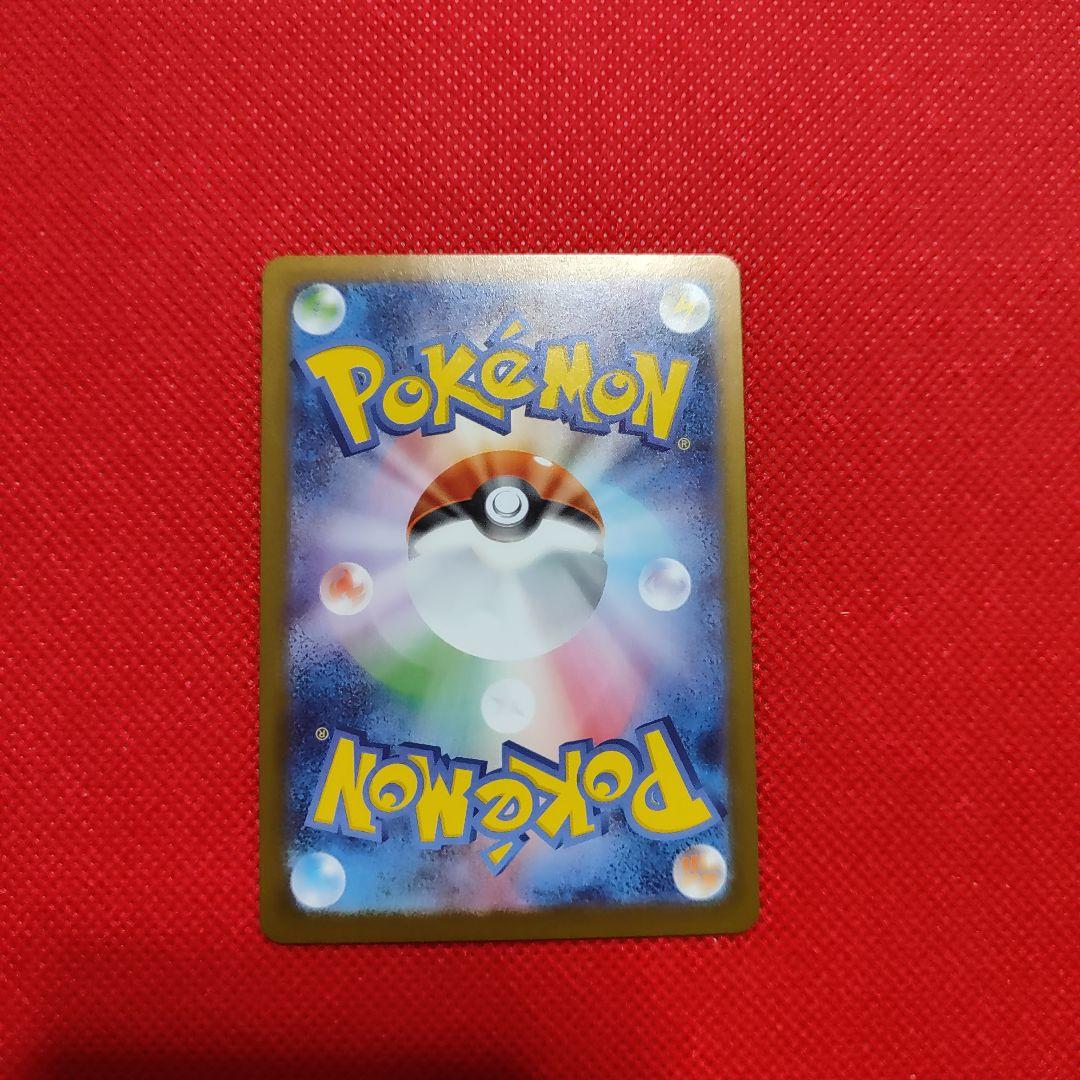 ボスの司令 カラスバ SR スタートデッキ100 95番