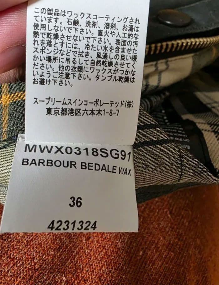 Barbour ビデイル スリム 36