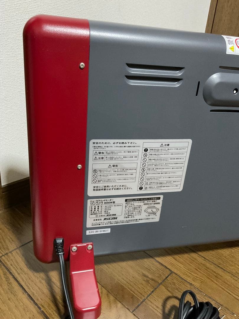 『美品』人気のサンラメラ600w型 ニューセラミックヒーター 日本製