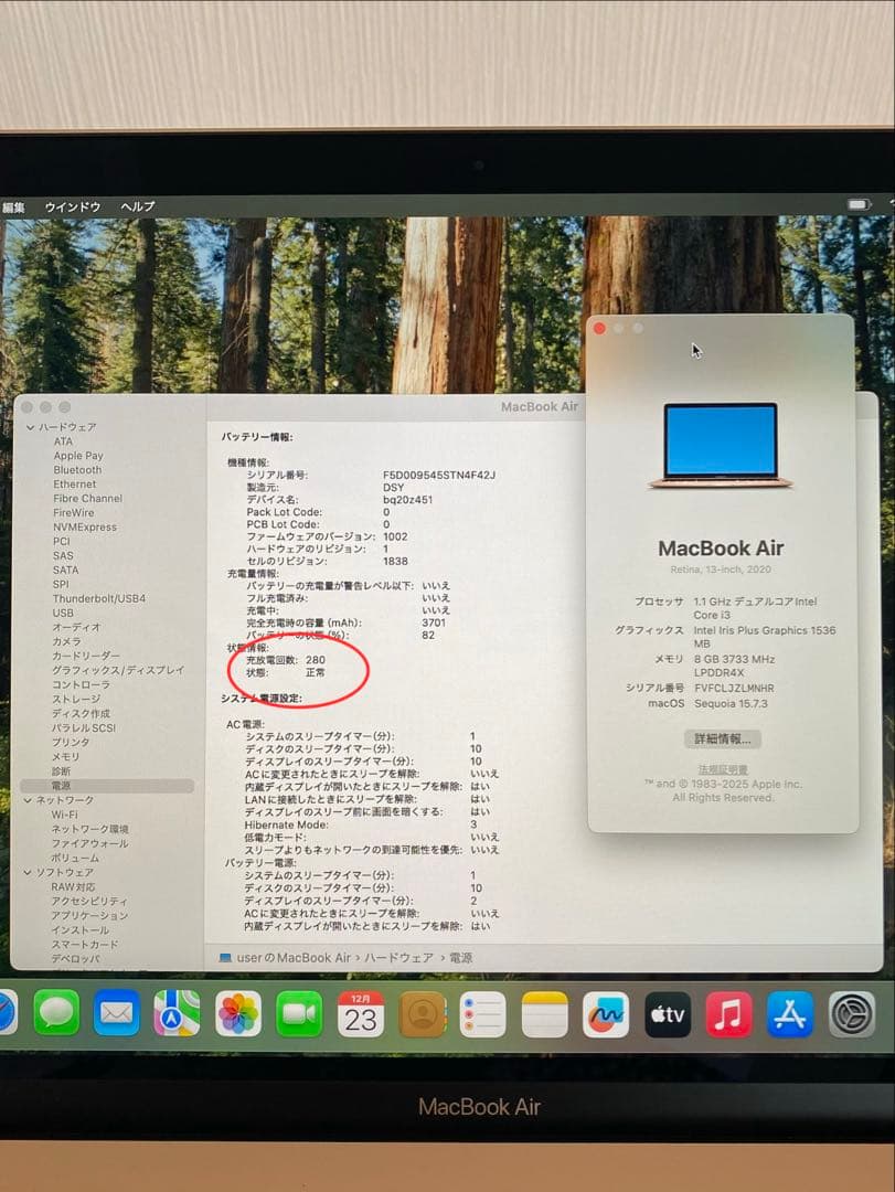 MacBook Air 2020 Apple MacBook本体　充電器付