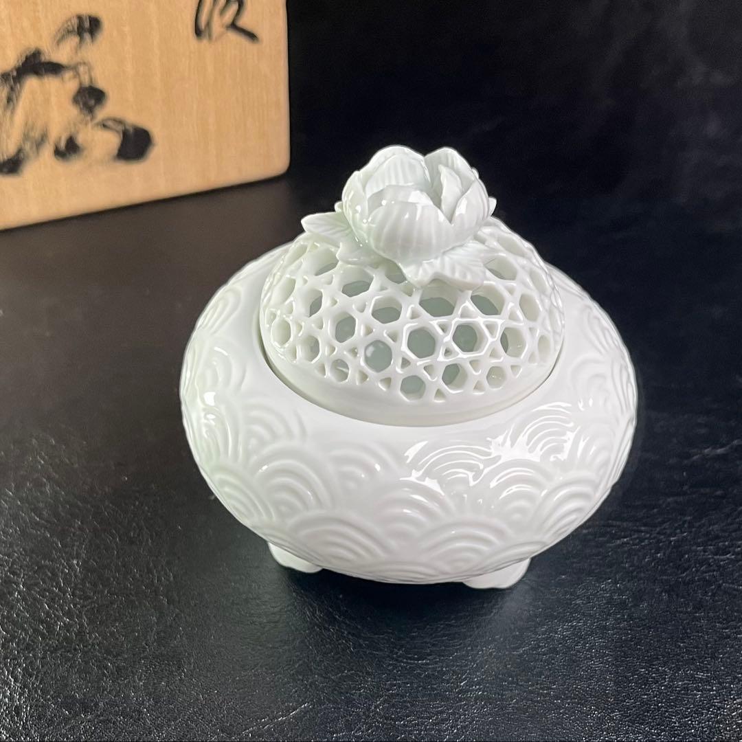 15代 中里茂右衛門　青海波　香炉