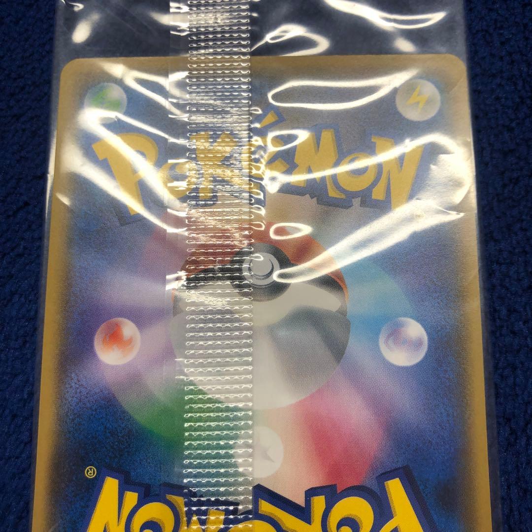 ボスごっこピカチュウ ギンガ団： レインボーロケット団の野望キャンペーン 未開封