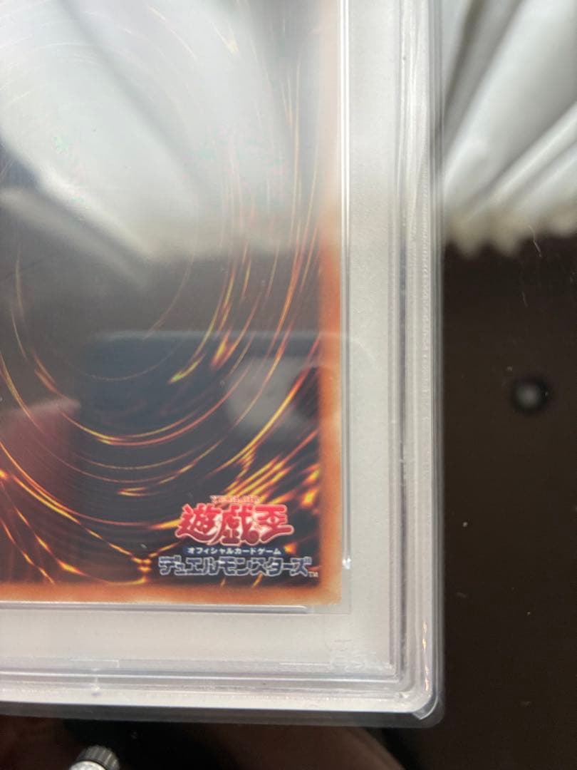 遊戯王 青眼の白龍　ブルーアイズ　2018 WCS PSA10