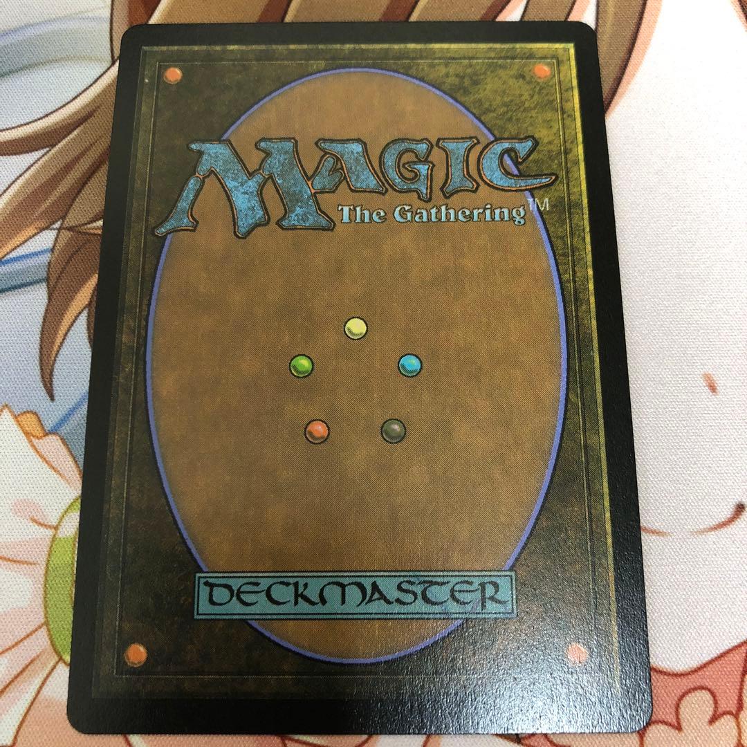 あ*ん様 大召喚士、ユウナ　MTG プロモ