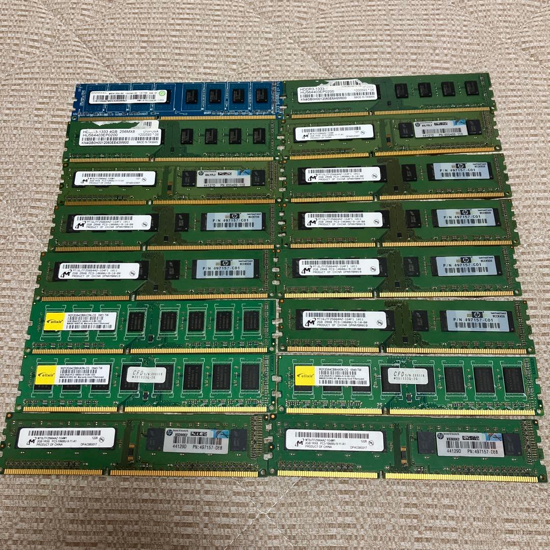 333枚　DDR4 DDR3 8GB 4GB 2GB まとめ売り　メモリ