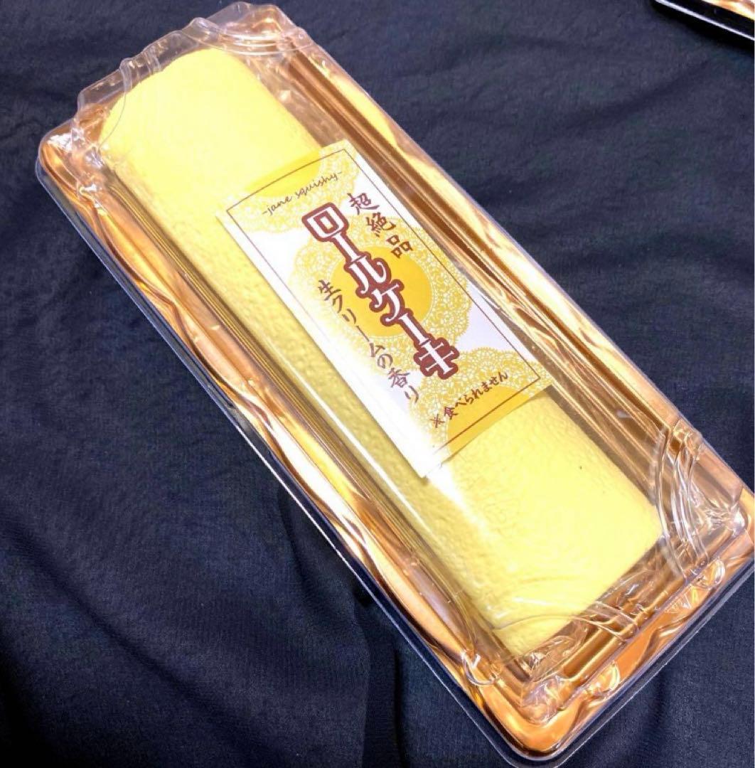 超絶品ロールケーキスクイーズ×3 どら焼きスクイーズ×3