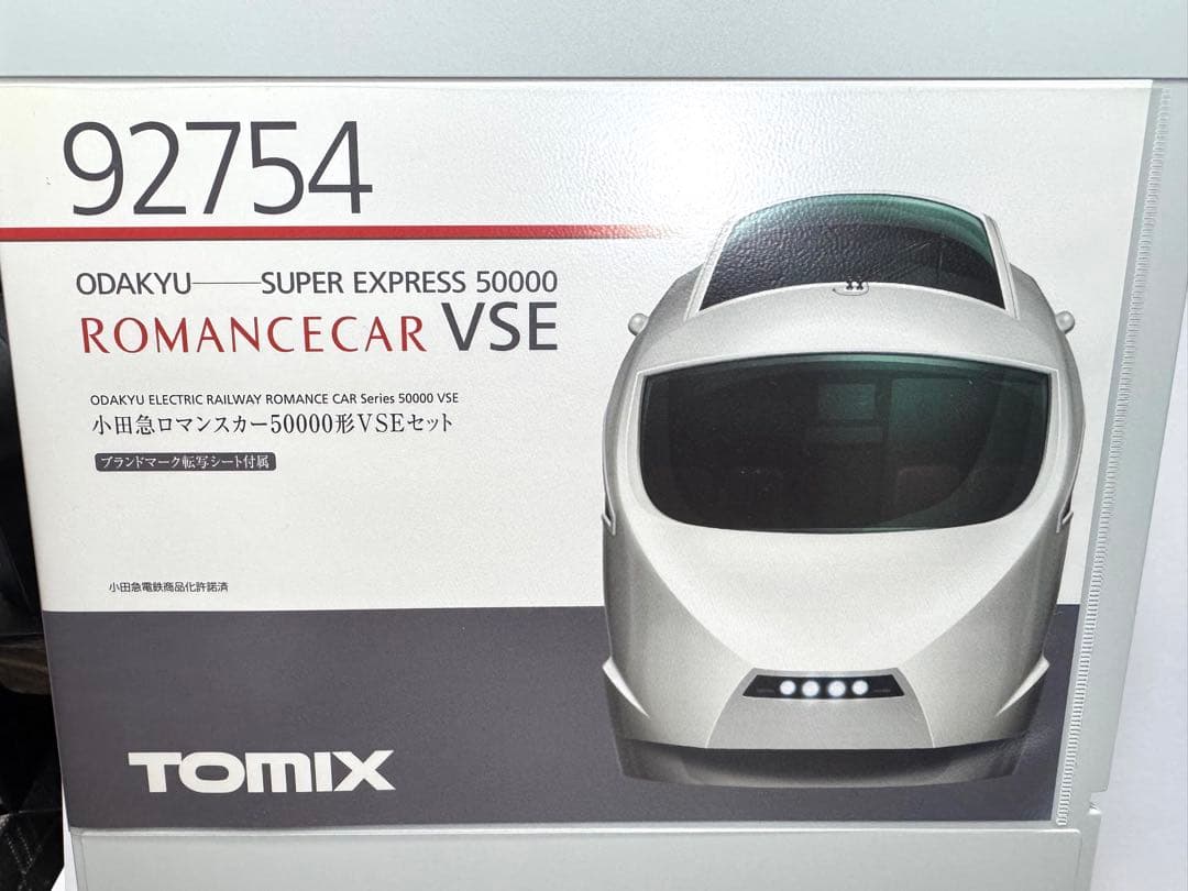 TOMIX 小田急ロマンスカー　50000系 VSEセット