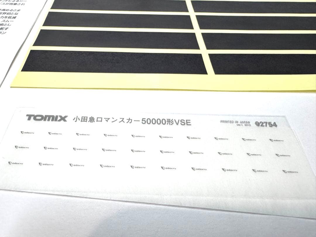 TOMIX 小田急ロマンスカー　50000系 VSEセット