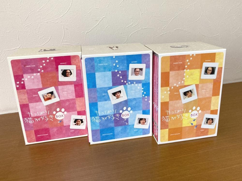 やっぱり猫が好き　DVDボックス（未開封含む）全巻セット