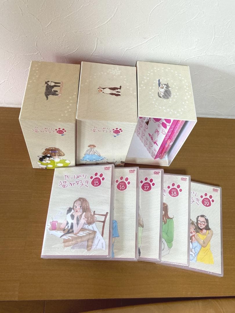 やっぱり猫が好き　DVDボックス（未開封含む）全巻セット