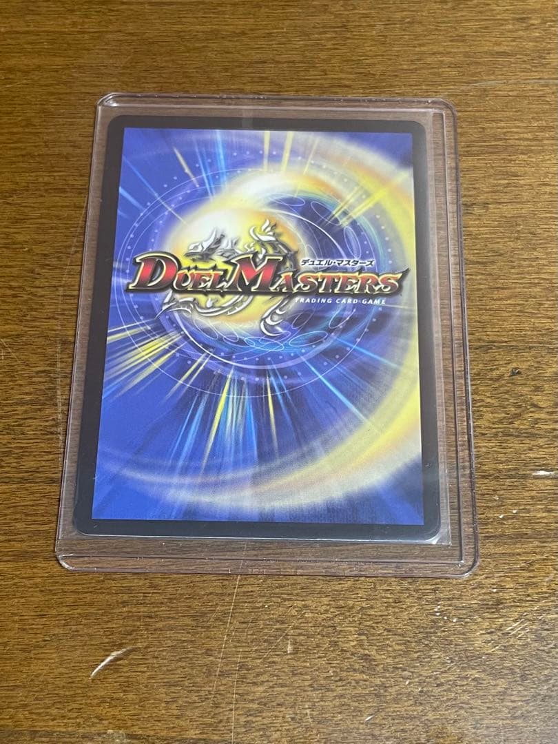 エモーショナルハードコア　金トレジャー