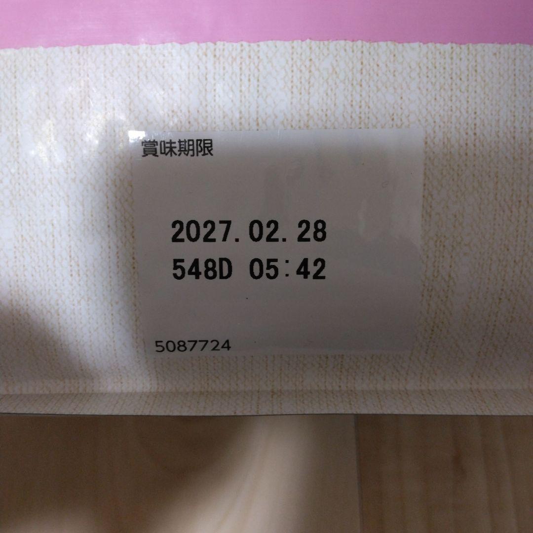 Nutro シュプレモ 小型犬用 成犬用 3kg ドライフード 小袋　3袋