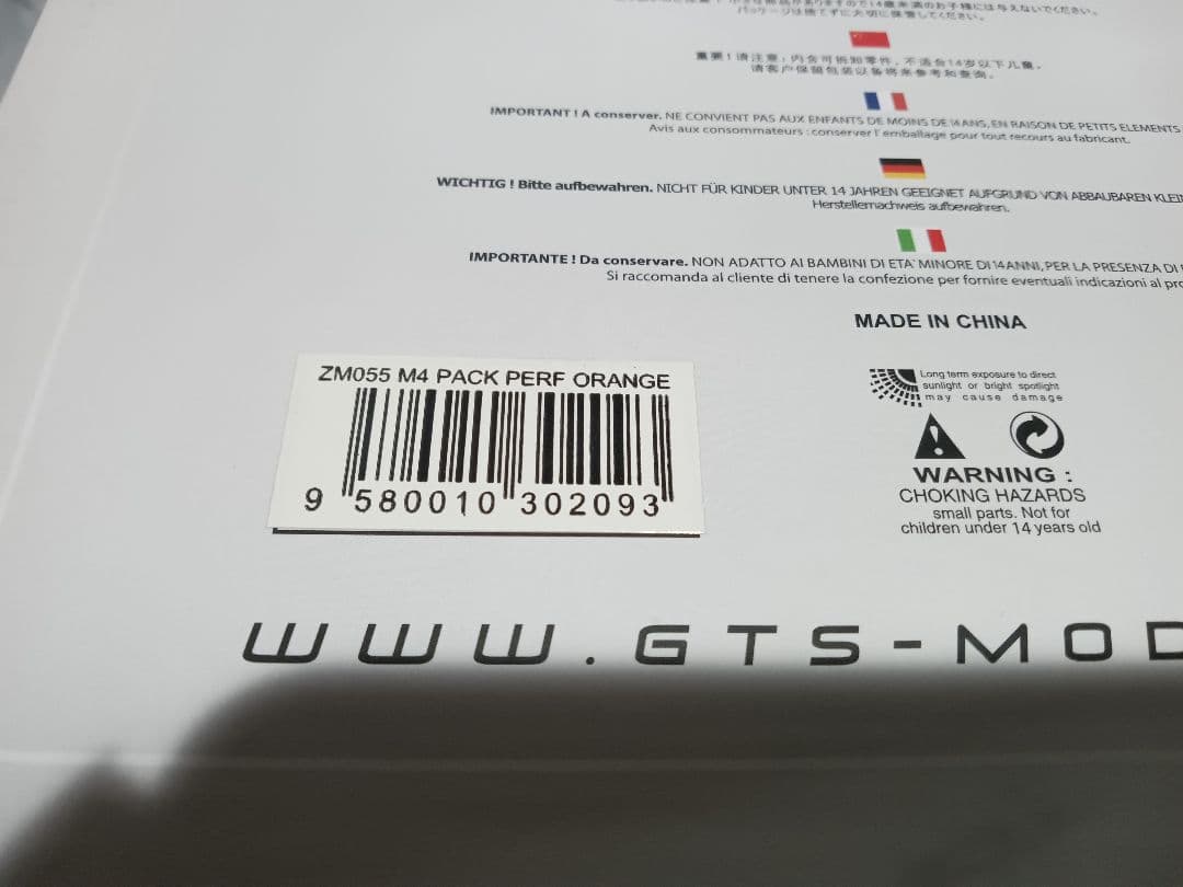 1/18 BMW M4 パフォーマンスエディション　ミニカー　オレンジ