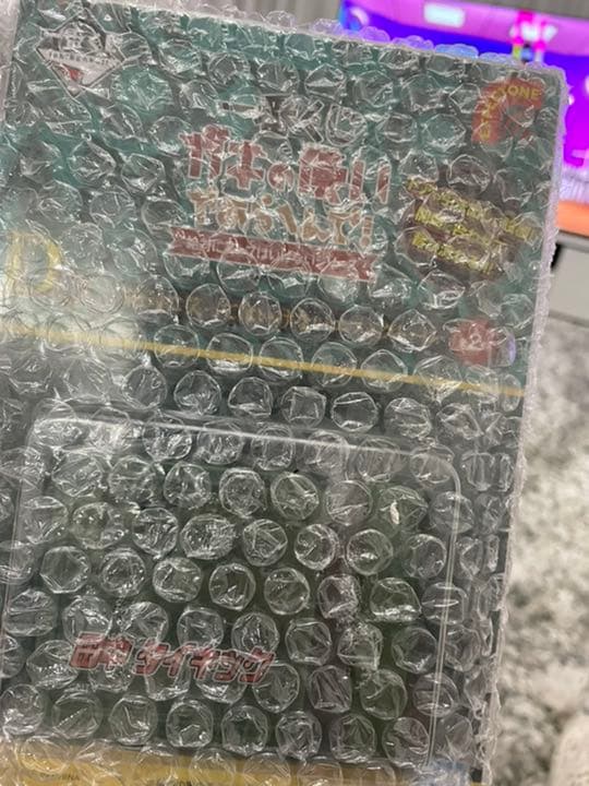 【値下可】 一番くじ　ガキ使　松本人志　フィギュア　最終形態　おまけ付