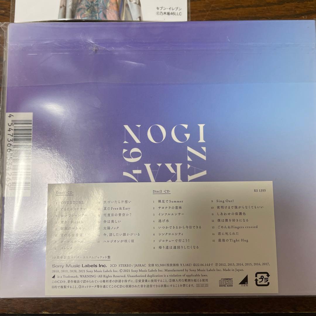 乃木坂46 遠藤さくら