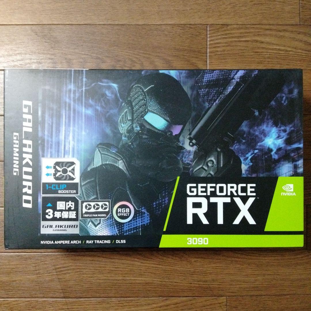 NVIDIA GeForce RTX3090　玄人志向　グラフィックボード