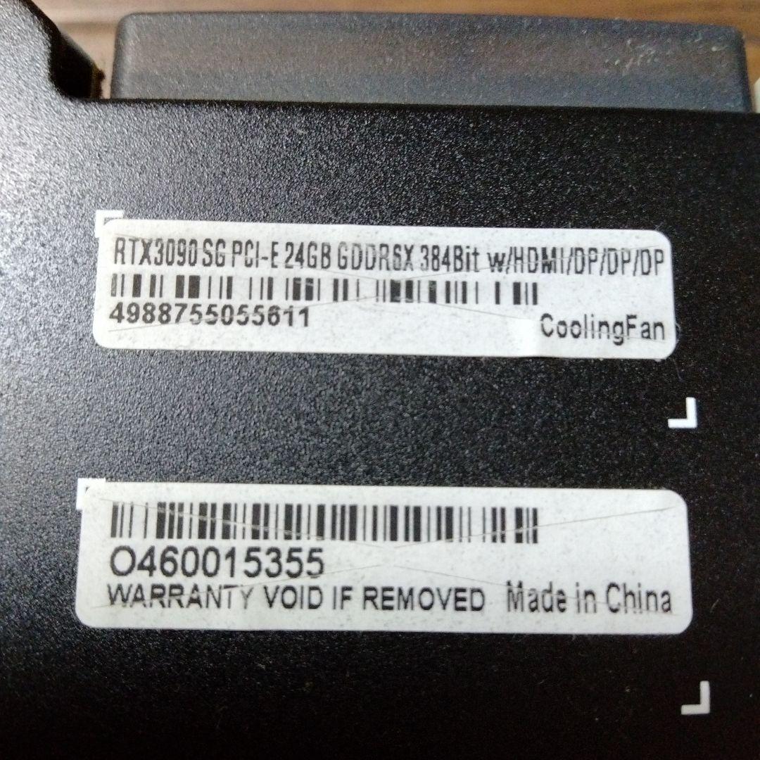 NVIDIA GeForce RTX3090　玄人志向　グラフィックボード