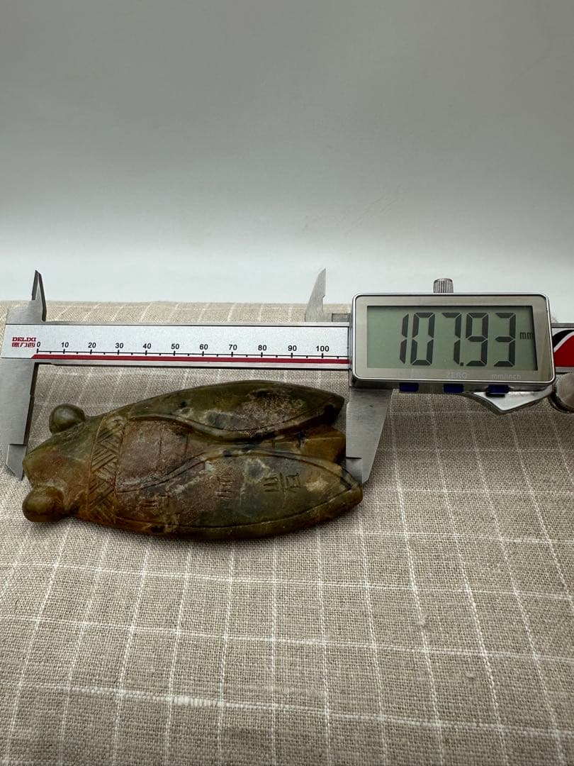 【中国古美術 】紅山文化 大型古玉璧 旧蔵 置物 巻珠戦漢古玉 （玉蝉）收藏品