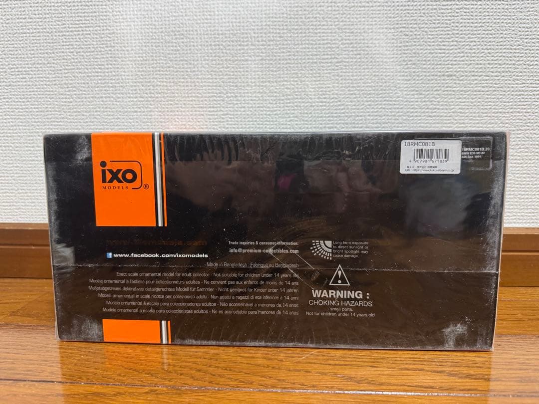 ixo/イクソ BMW E30 M3 1991年