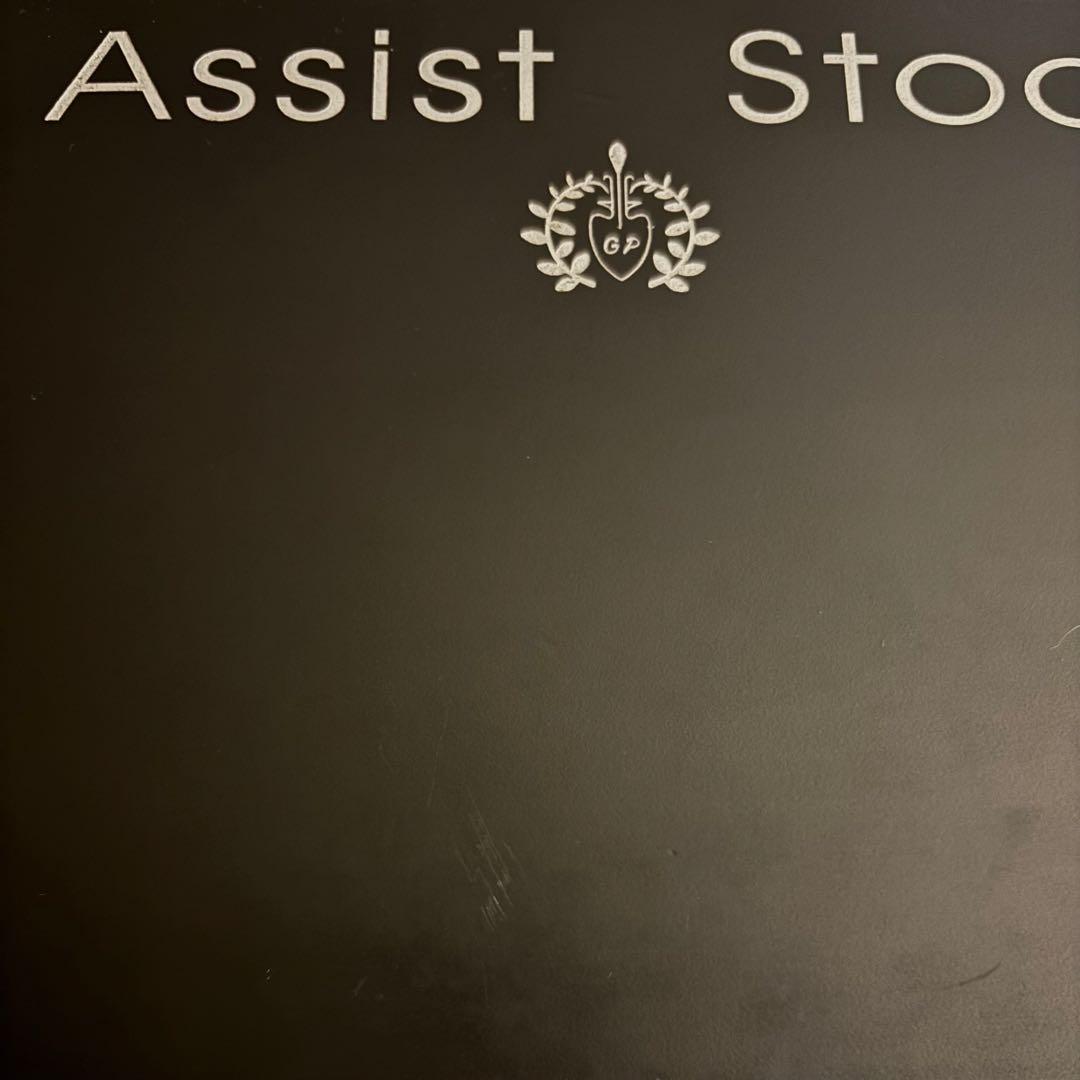 Assist Stool アシストスツール　足台　吉澤