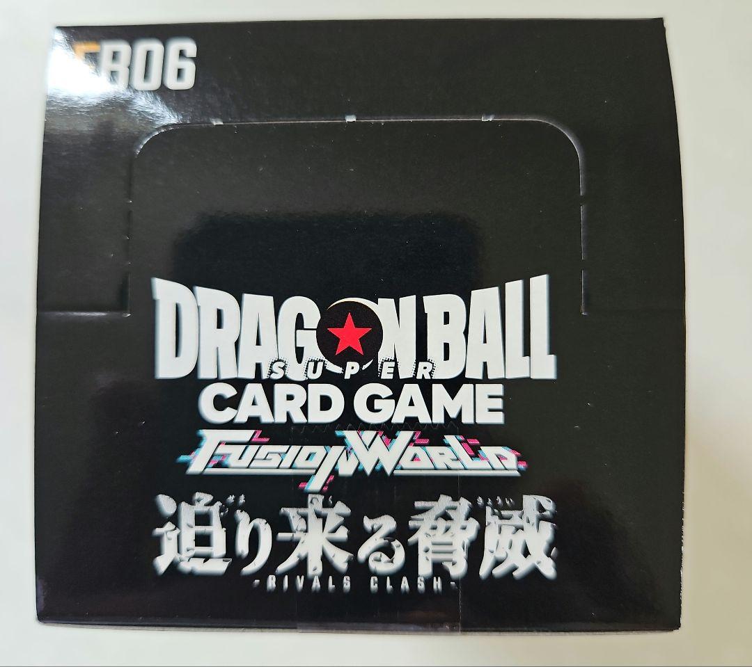 ドラゴンボール スーパーカード ゲーム フュージョンワールド 迫り来る脅威