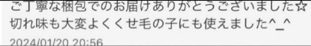 プロ用セニングシザーブレンダーブレンディングトリマートリミングペット&ママミング
