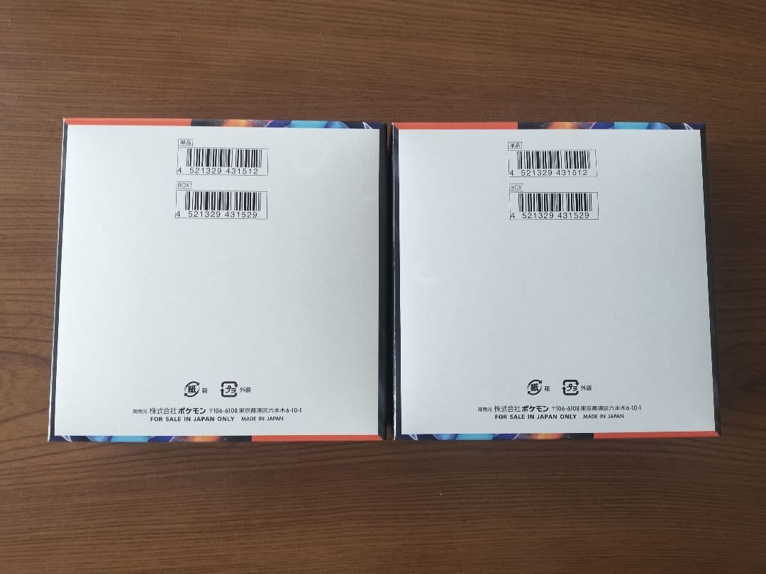 ポケモンカードゲーム インフェルノX2BOXセット新品未開封品シュリンク無し