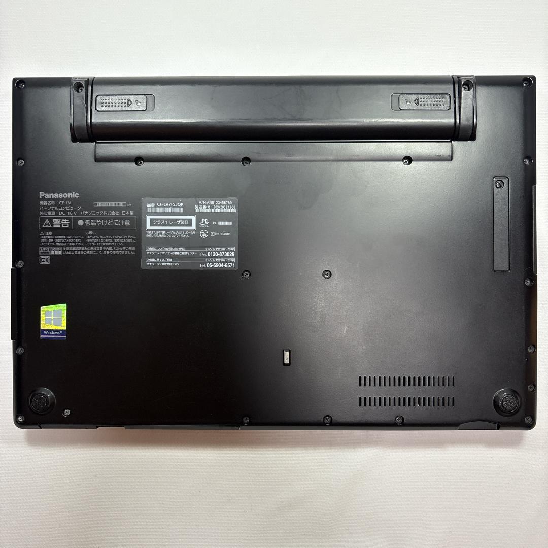 ★DVD搭載★ Panasonic レッツノート CF-LV7 i7 16GB