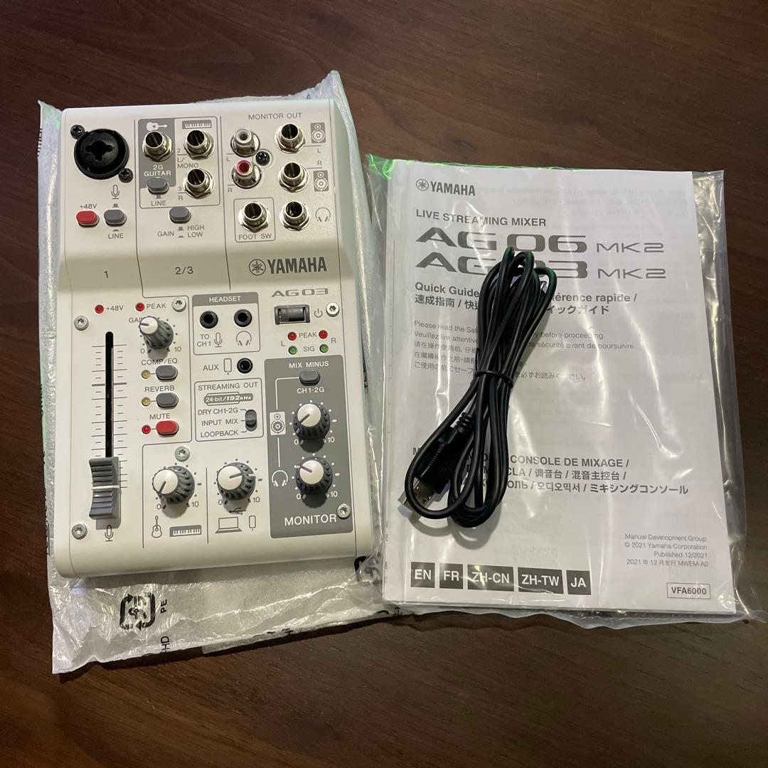 YAMAHA ライブストリーミングミキサー AG03MK2