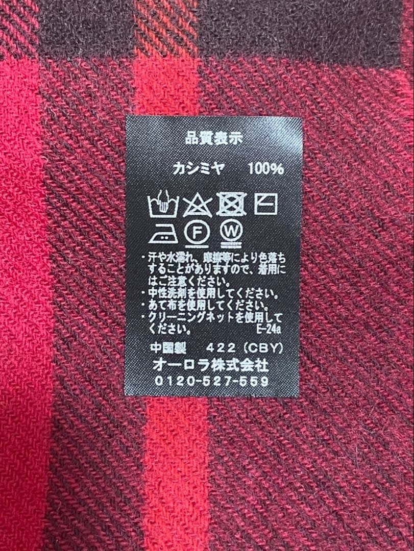 LANVIN COLLECTION チェック柄マフラー レッド