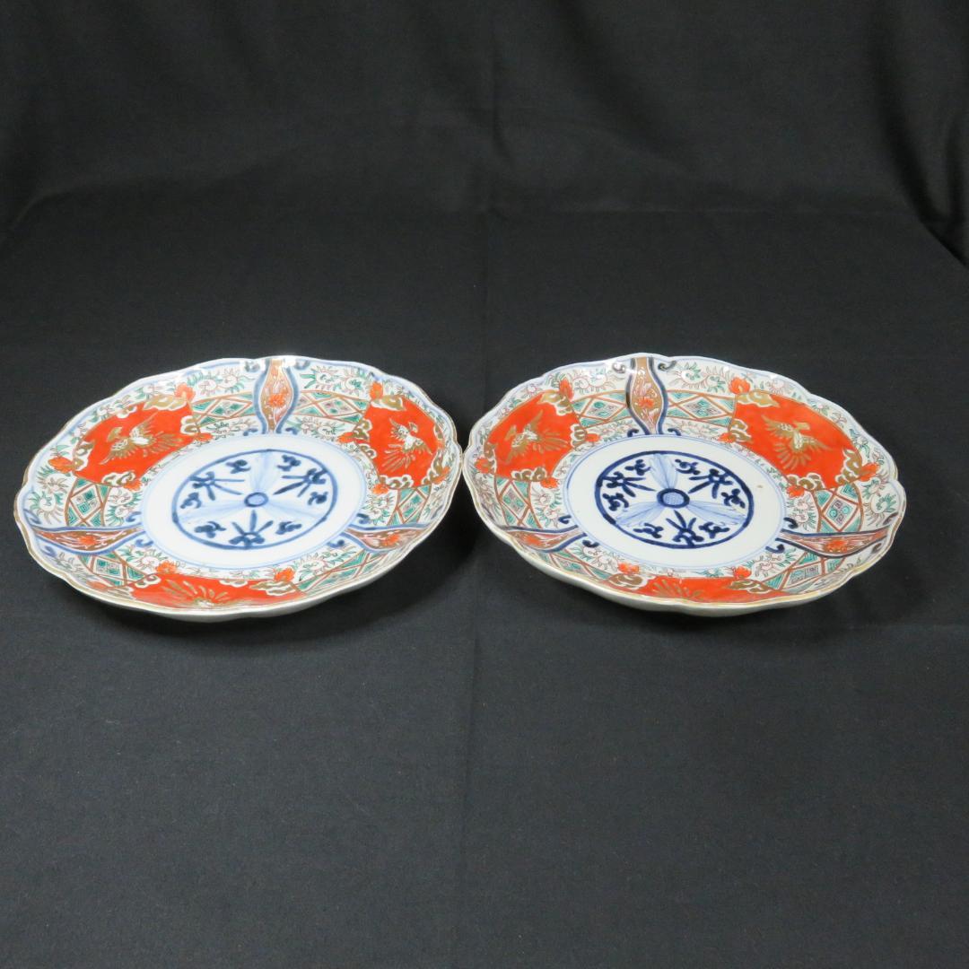 中皿 金彩 色絵付 江戸 古伊万里 鳳凰 鳥 花唐草 窯傷 2枚