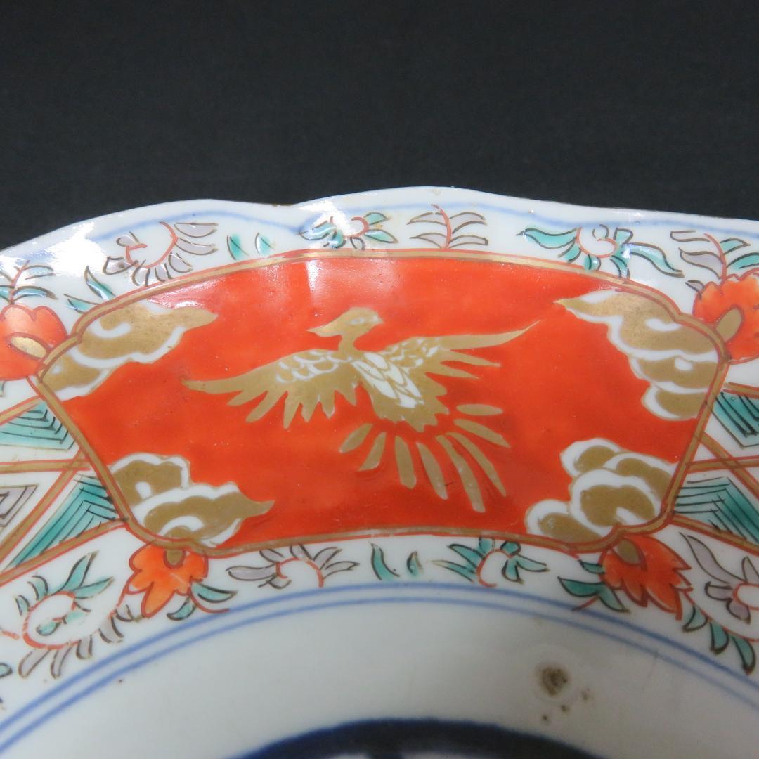 中皿 金彩 色絵付 江戸 古伊万里 鳳凰 鳥 花唐草 窯傷 2枚