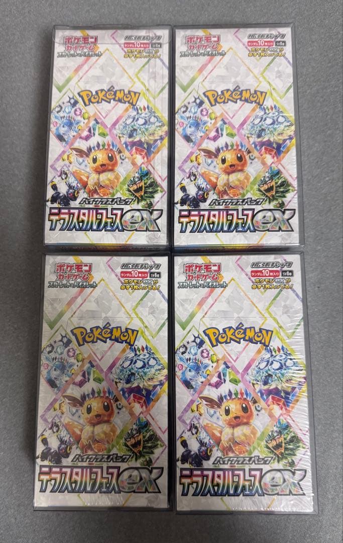 【シュリンク付き新品未開封】ポケモンカードゲーム テラスタルフェスex BOX