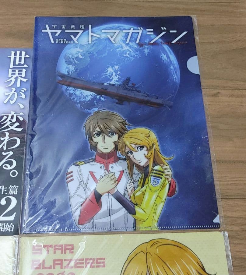 宇宙戦艦ヤマト2202 森雪 A4 クリアファイル 愛の戦士たち