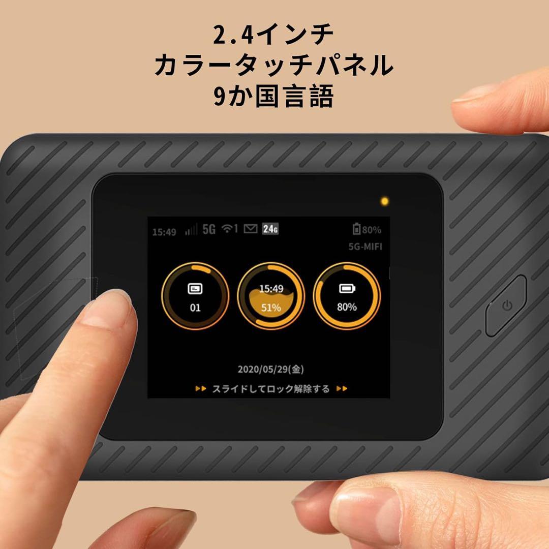 APAL Raku 5G/4G LTE Wi-Fi SIMフリーモバイルルーター