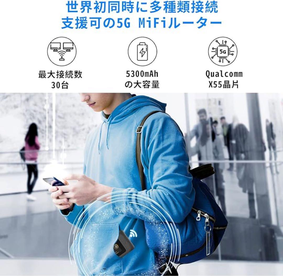 APAL Raku 5G/4G LTE Wi-Fi SIMフリーモバイルルーター