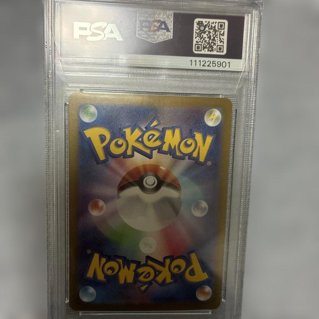 ス*ド様 ミュウex SAR SV4a シャイニートレジャーex PSA10.