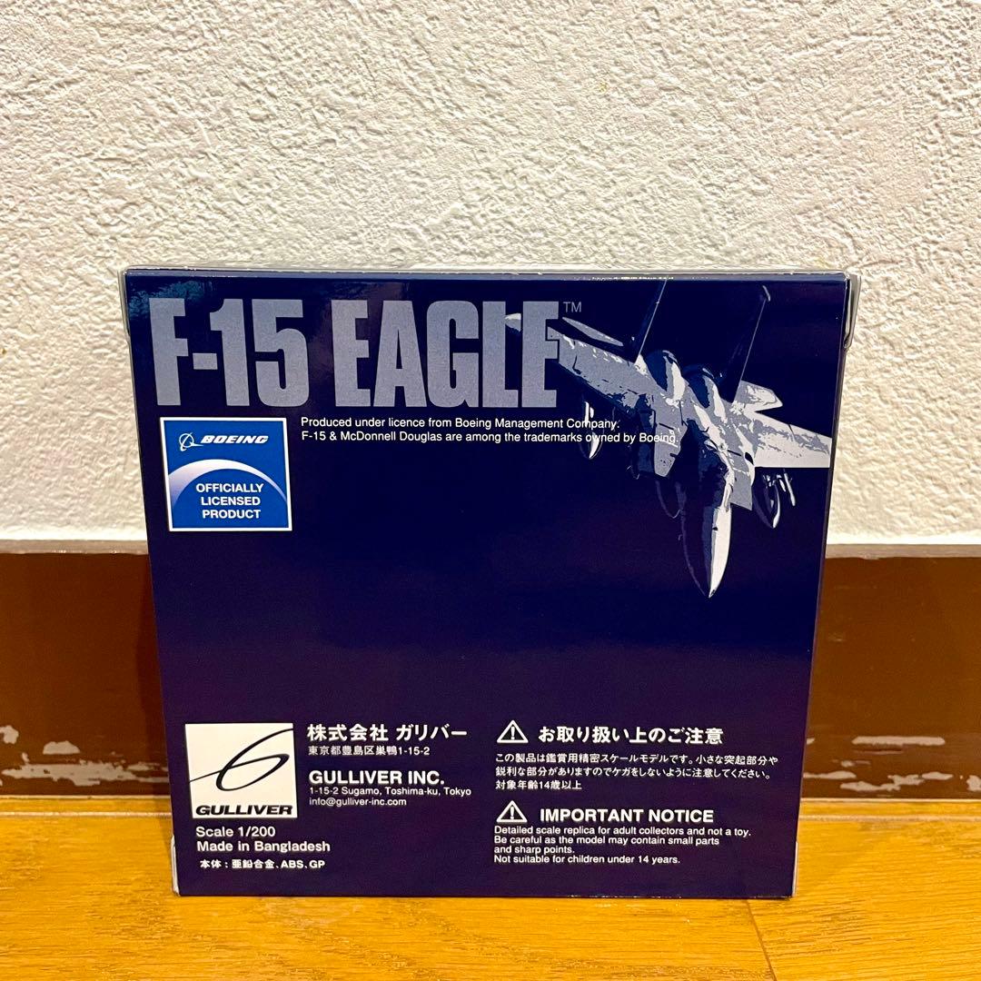 【未使用品】GULLIVER200 1/200 F-15DJ EAGLE