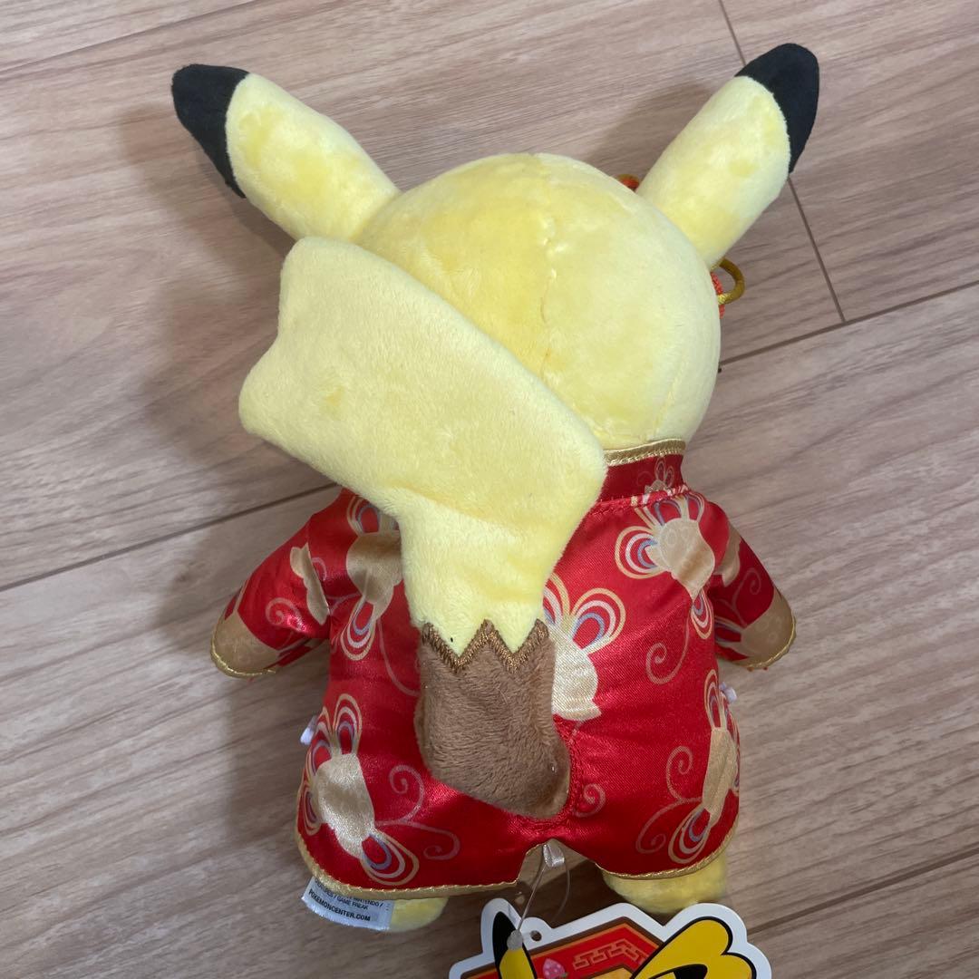 台湾限定　旧正月ピカチュウ ぬいぐるみセット　海外限定　　チャイナ