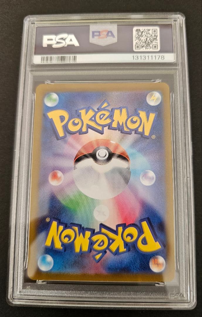 ポケモンカードゲーム　いたずら好きのピチュー　psa10