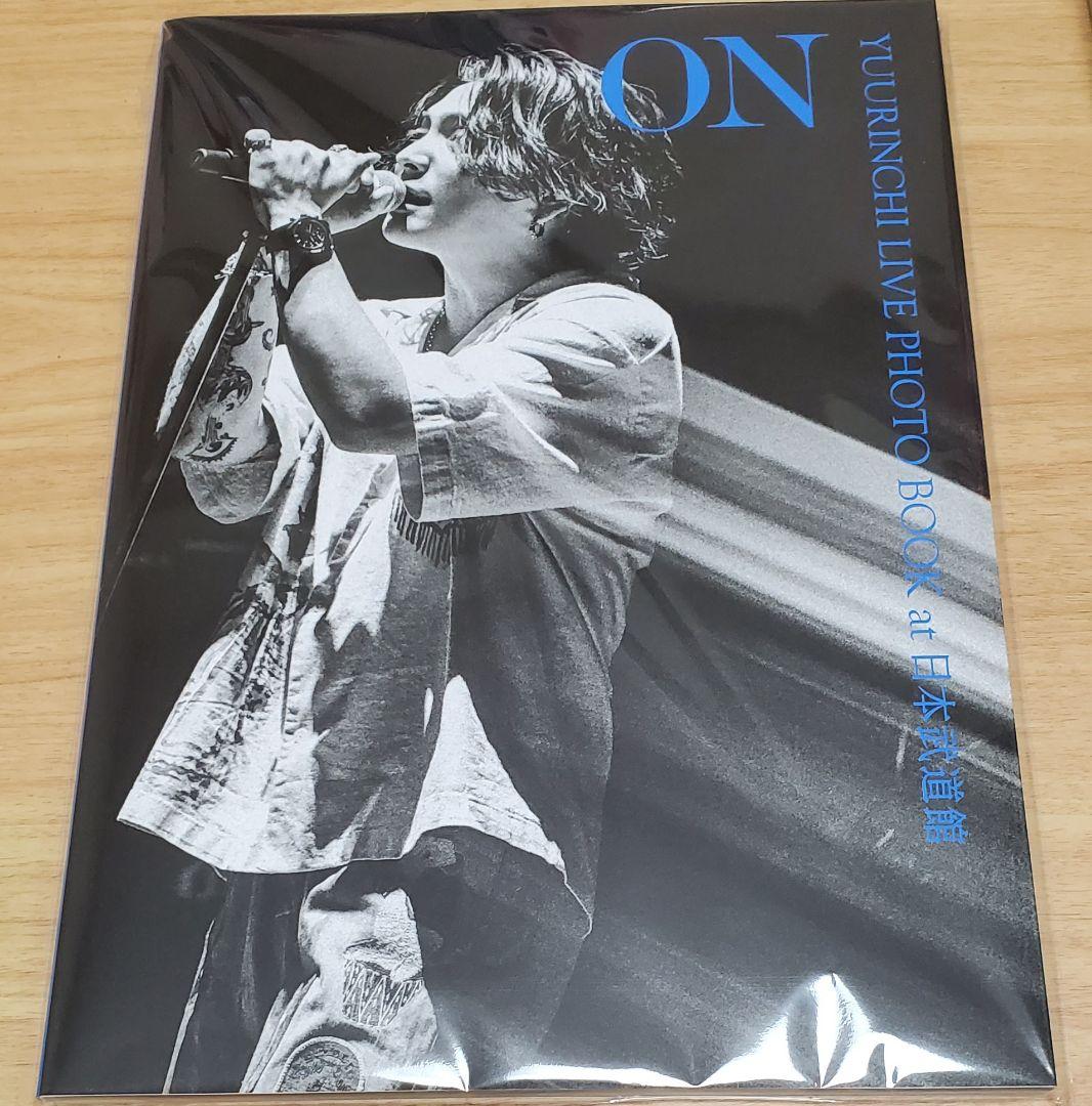 優里　ゆーりんち限定ライブフォトブック　LIVE PHOTOBOOK 日本武道館