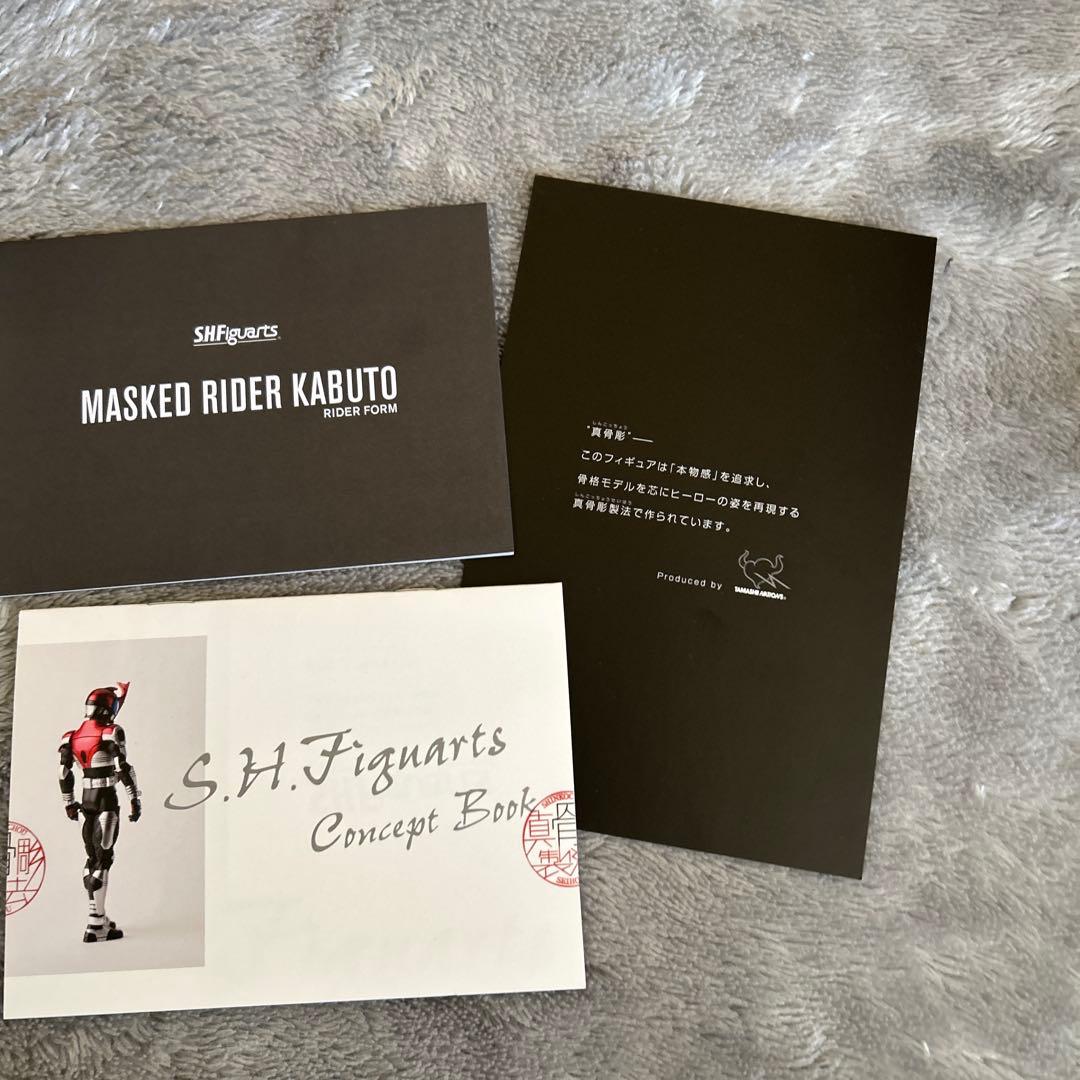 カ*）様 BANDAISHFiguarts仮面ライダーカブトライダーフォーム真骨