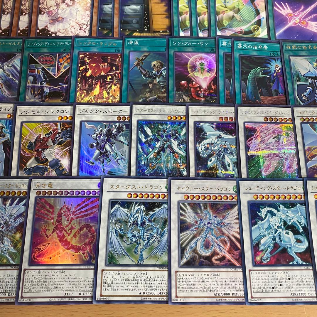 遊戯王　令和ジャンド　本格構築済みデッキ　シューティングクェーサードラゴン