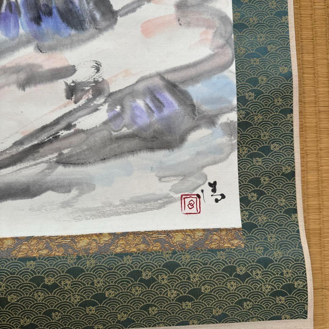 箱付 富士初雪 掛軸 茶道 和室 茶 工芸品 アンティーク 書道 日本 宮尾清一