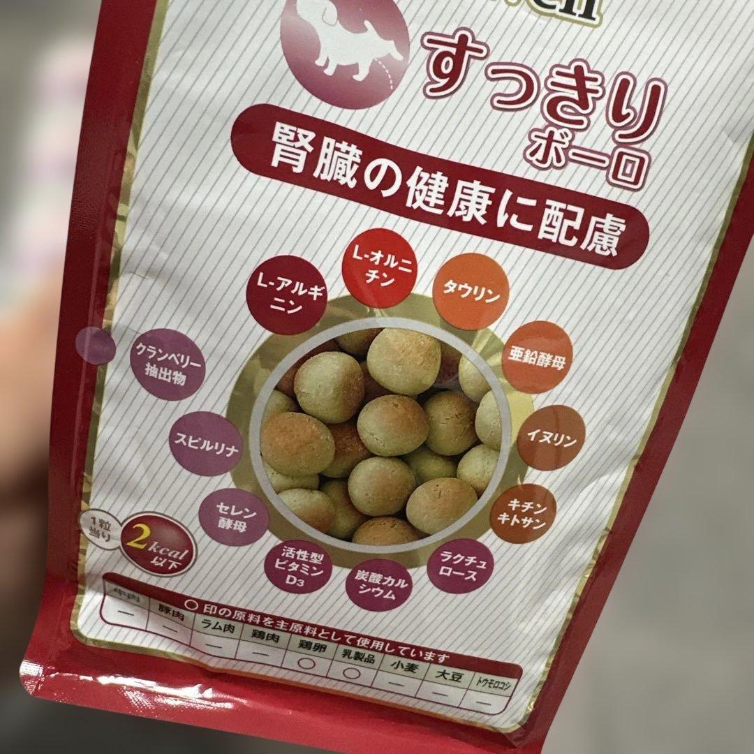 腎臓サポート 腎臓ケア 缶詰 ドライフード おやつ 犬用