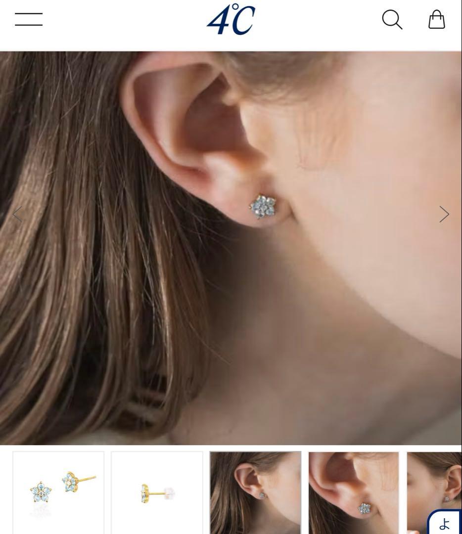 4℃ silver 花形 ピアス