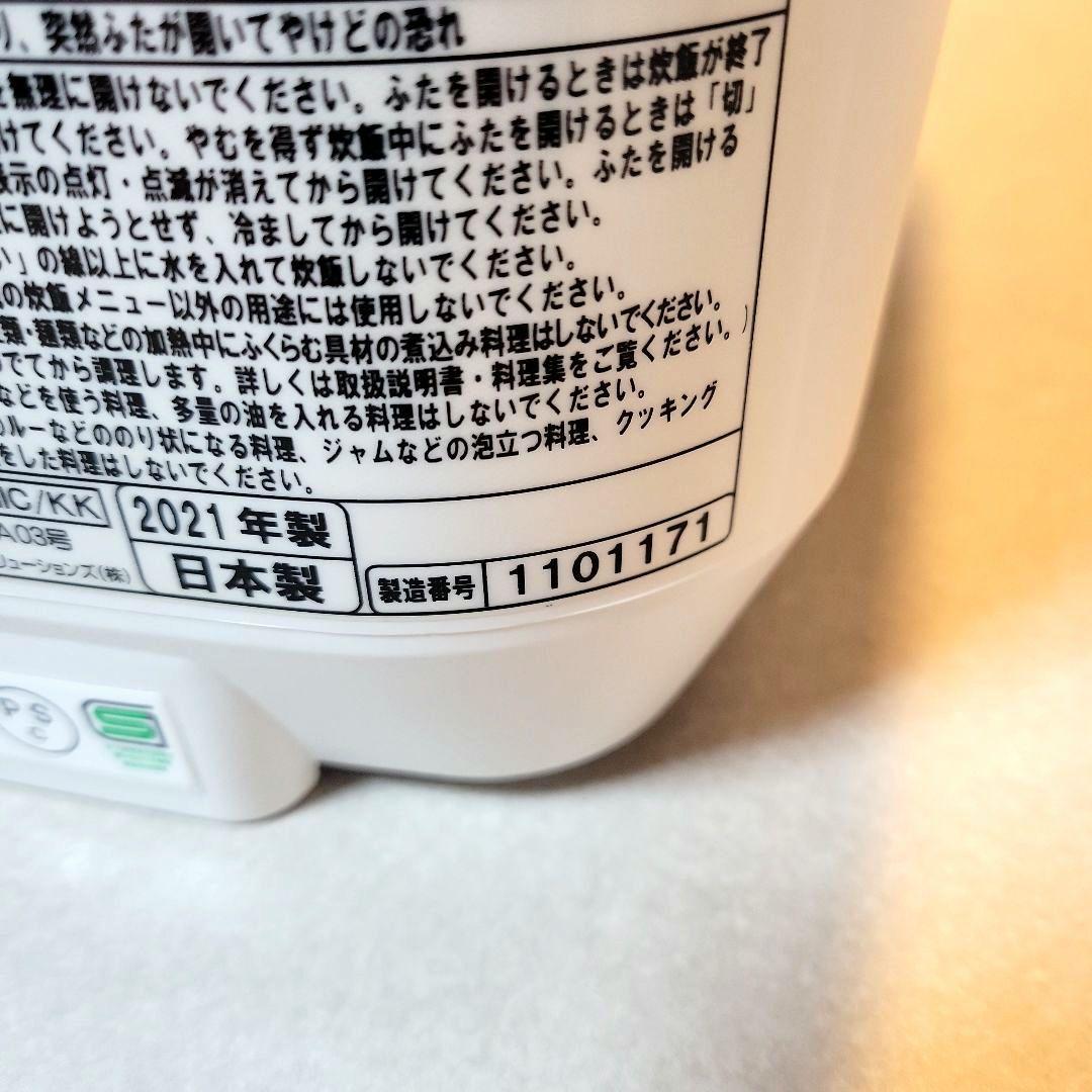 中古美品★HITACHI IHジャー炊飯器 RZ-E1000E9M-2021年製