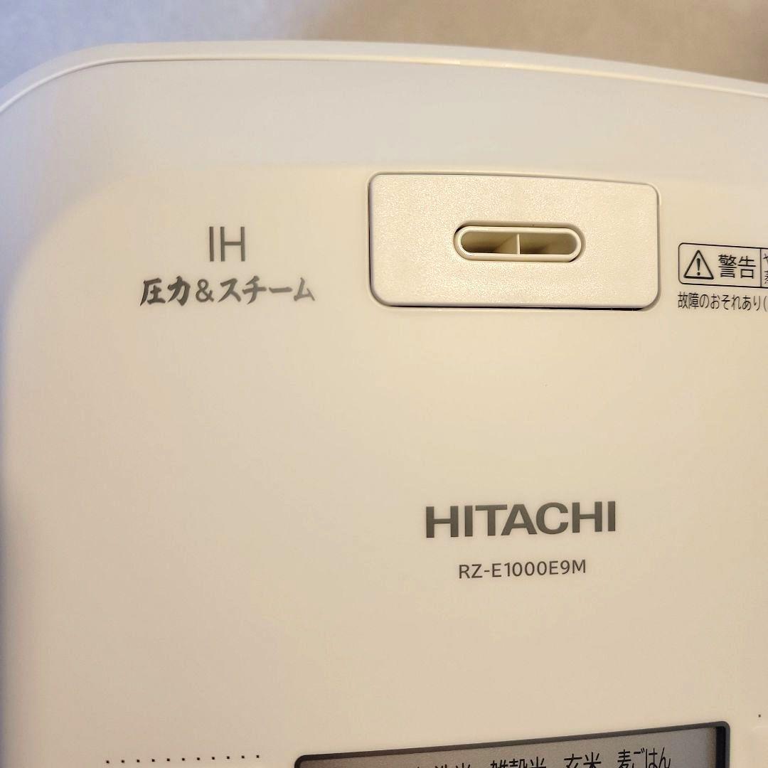 中古美品★HITACHI IHジャー炊飯器 RZ-E1000E9M-2021年製