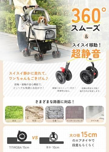 【ペットと、もっとお出かけ楽しむ！】ペットカート 分離式 犬 カート 3WAY